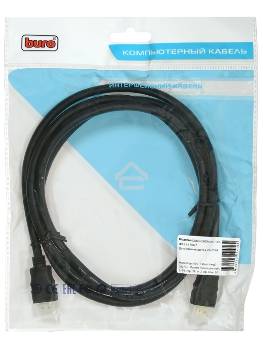 Кабель аудио-видео Buro HDMI (m)/HDMI (m) 1.8м. позолоченные контакты черный