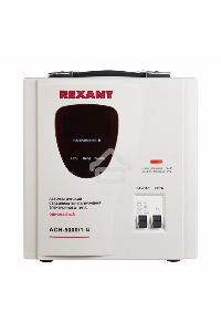 Стабилизатор напряжения AСН-5 000/1-ЦRexant