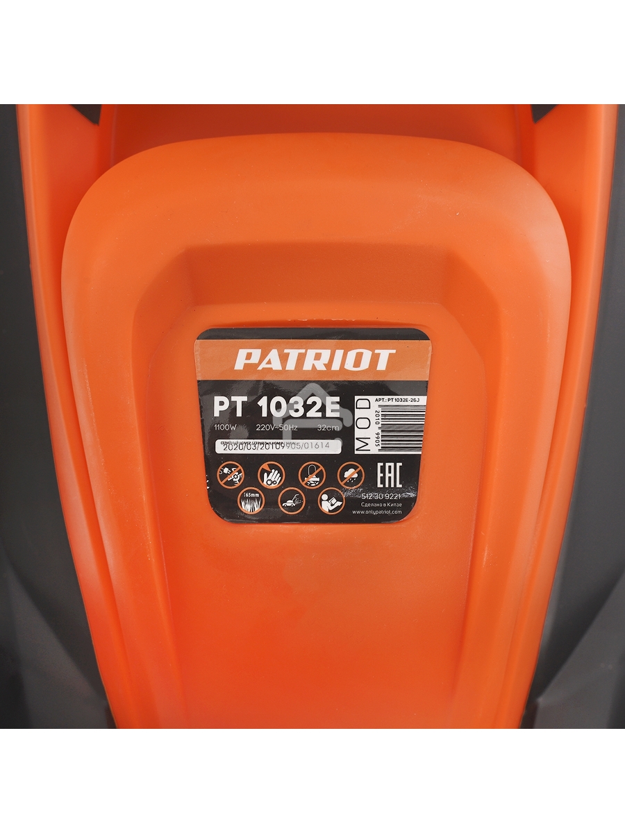 Газонокосилка роторная Patriot PT1032E (512309221) 1100Вт