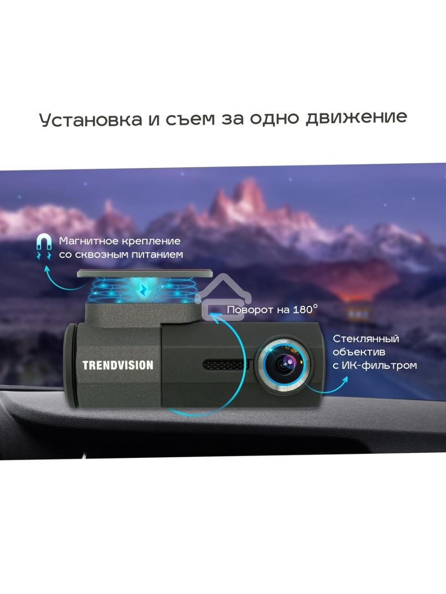 Видеорегистратор TrendVision Bullet черный 2Mpix 1080x1920 1080p 160гр. GM8135S