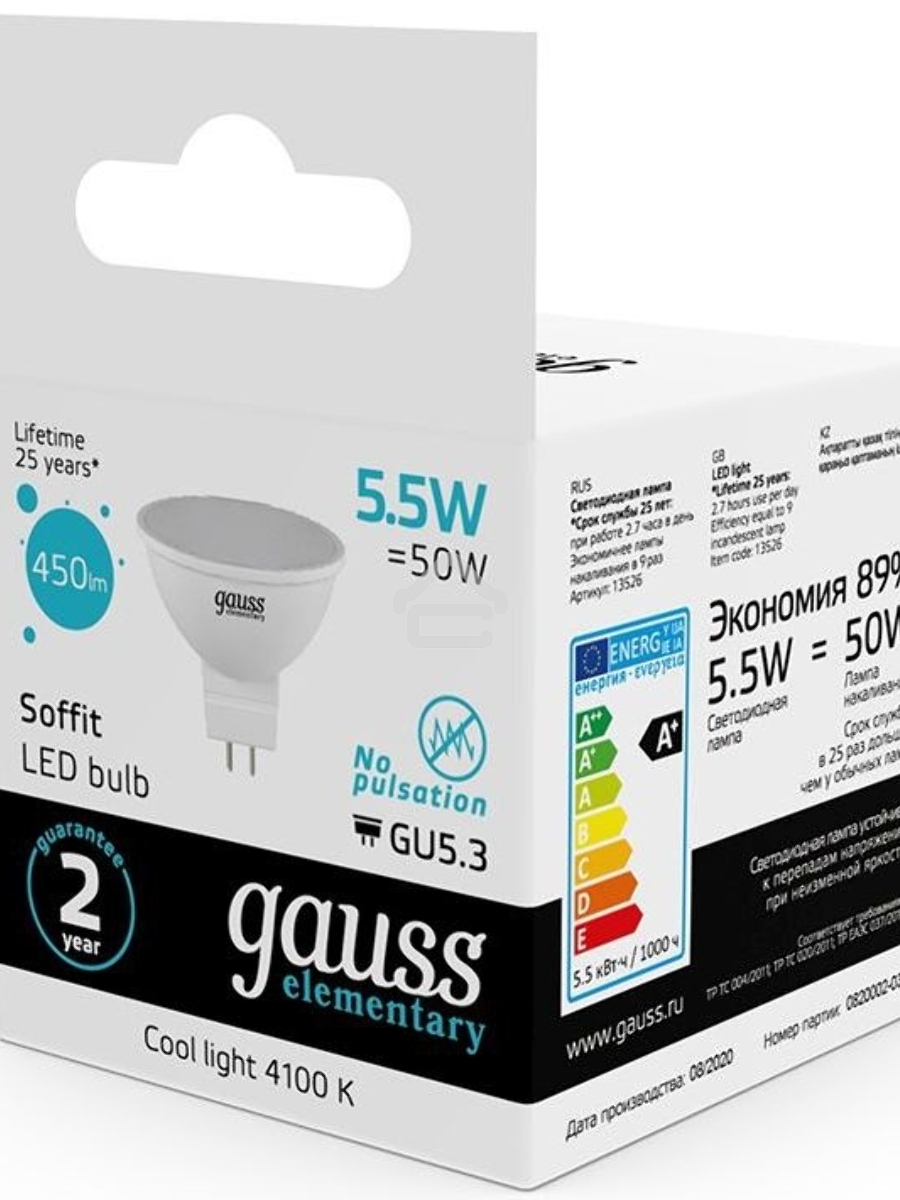 Лампа GAUSS LED Elementary 13526 MR16 GU5.3 5.5W 4100К1/10/100