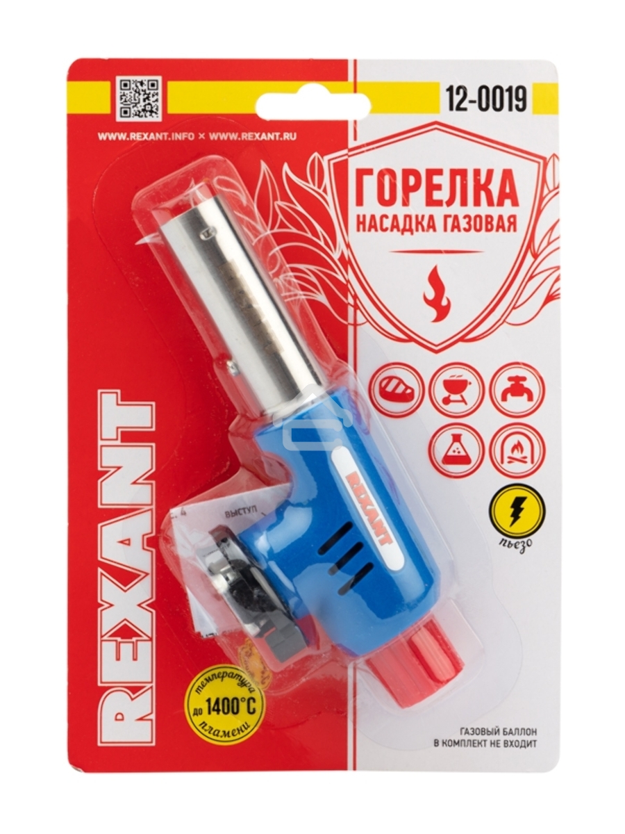 Газовая горелка-насадка GT-19 с пьезоподжигом 12-0019 Rexant
