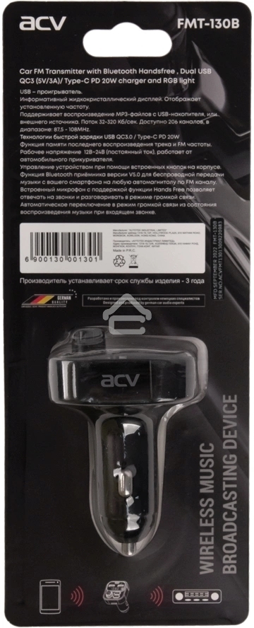 Автомобильный FM-модулятор ACV FMT-130B черный BT USB (40580)