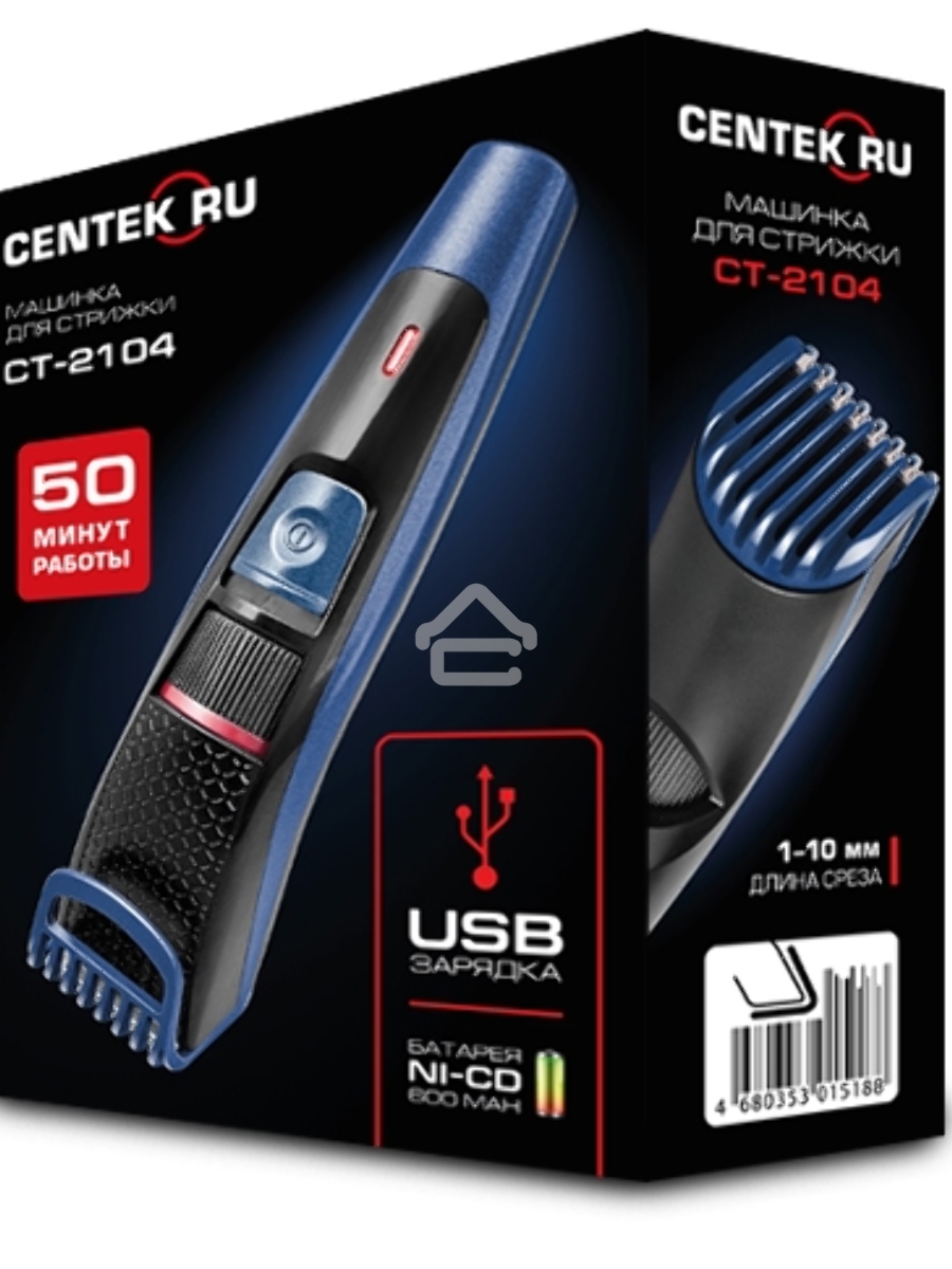 Машинка для стрижки Centek CT-2104 (черн/синий) DC мотор, аккумулятор, до 50 мин., USB зарядка