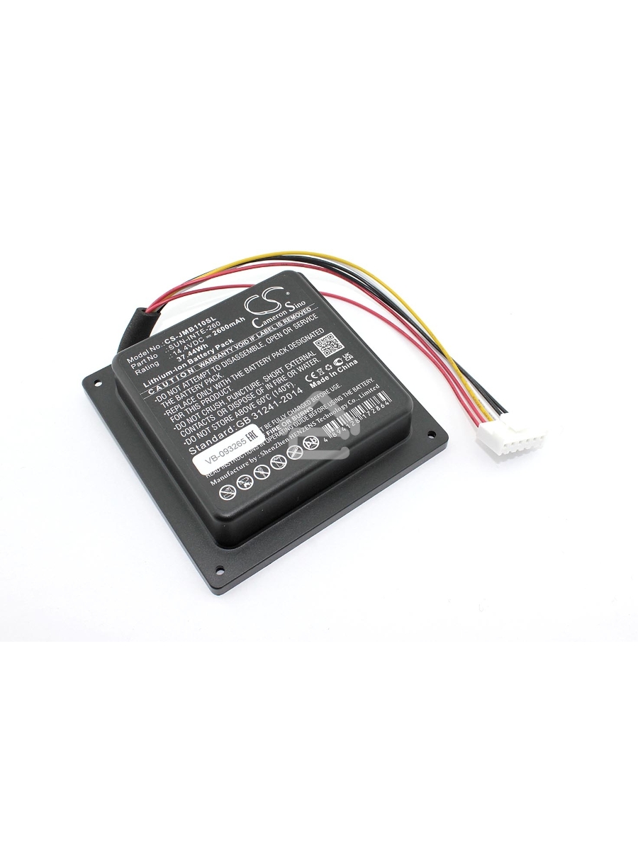 Аккумуляторная батарея CameronSino CS-JMB110SL для JBL PartyBox 100 14.4V 2600mAh / 37.44Wh
