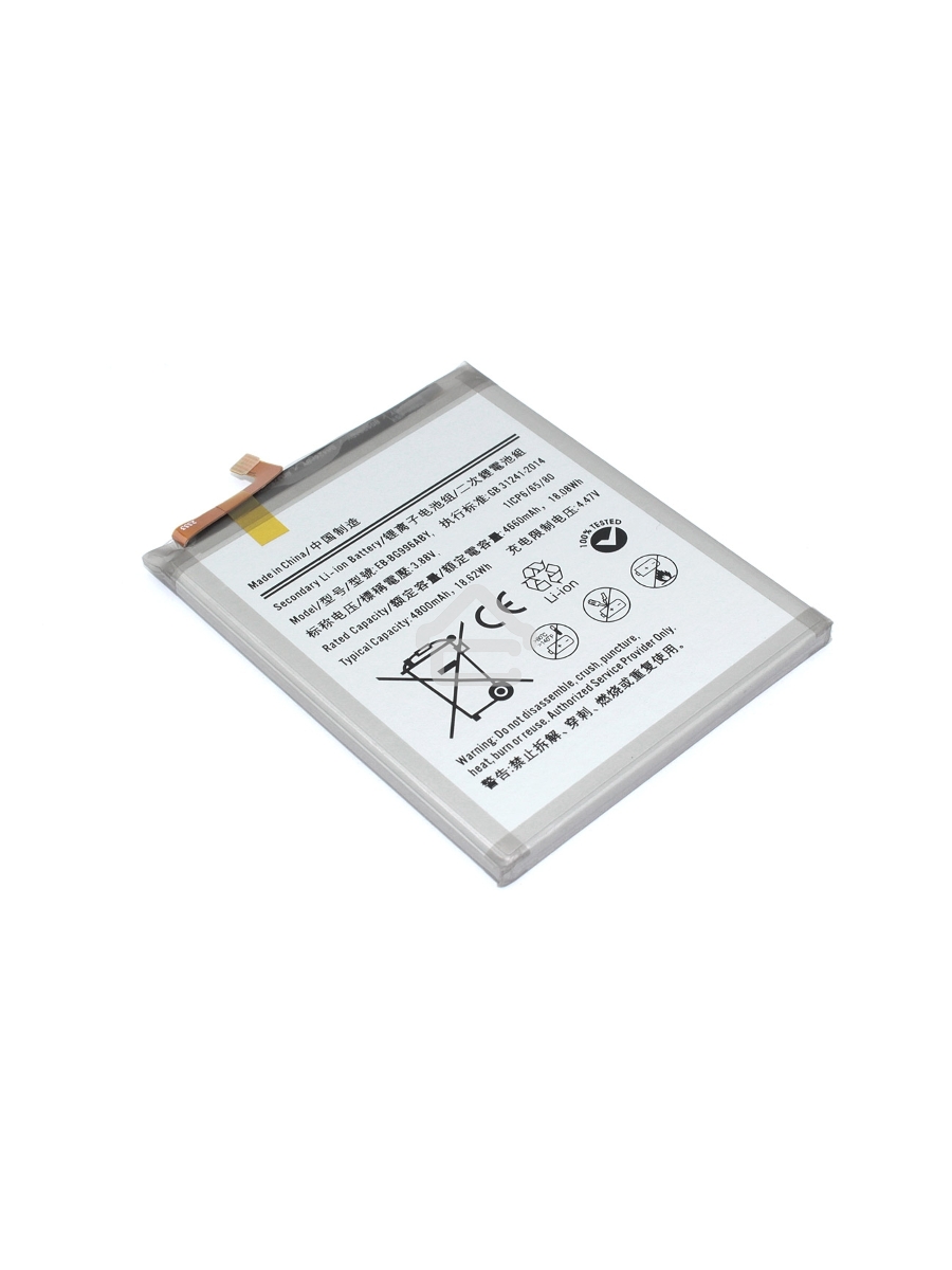 Аккумулятор (батарея) Amperin EB-BG996ABY для Samsung Galaxy S21 Plus SM-G996