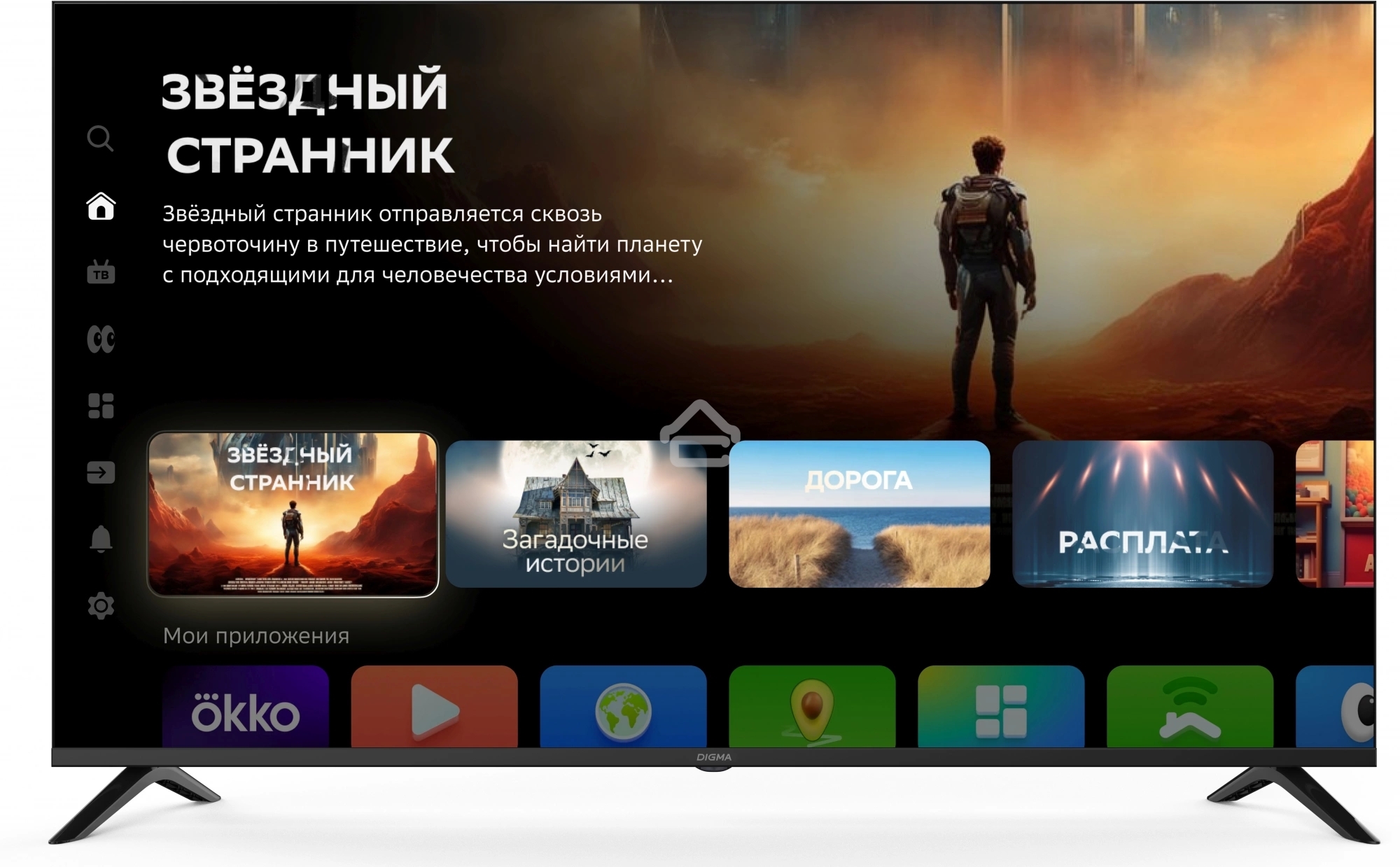 Телевизор Digma 55
