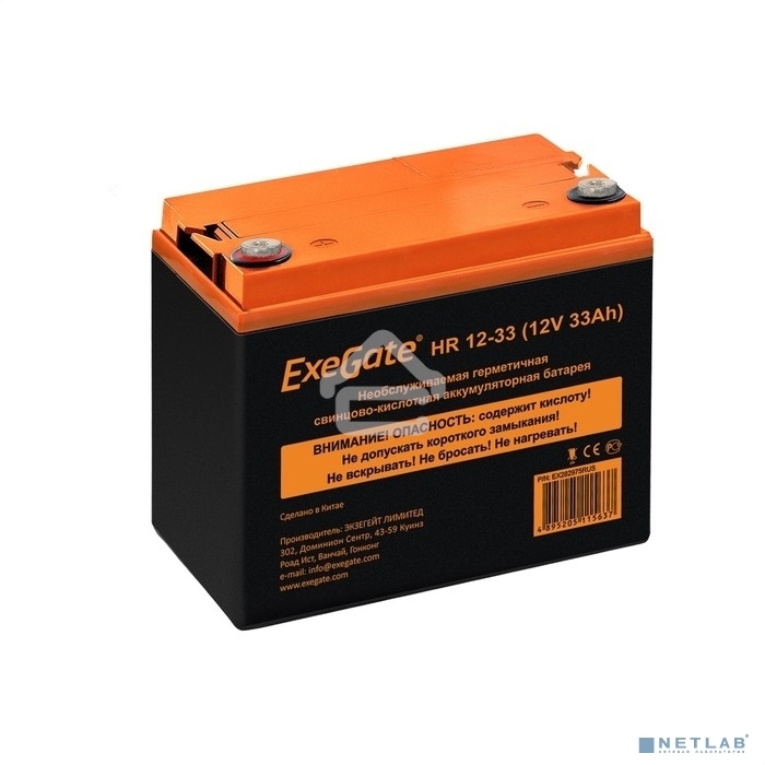 Аккумуляторная батарея ExeGate HR 12-33 (12V 33Ah, под болт М6)