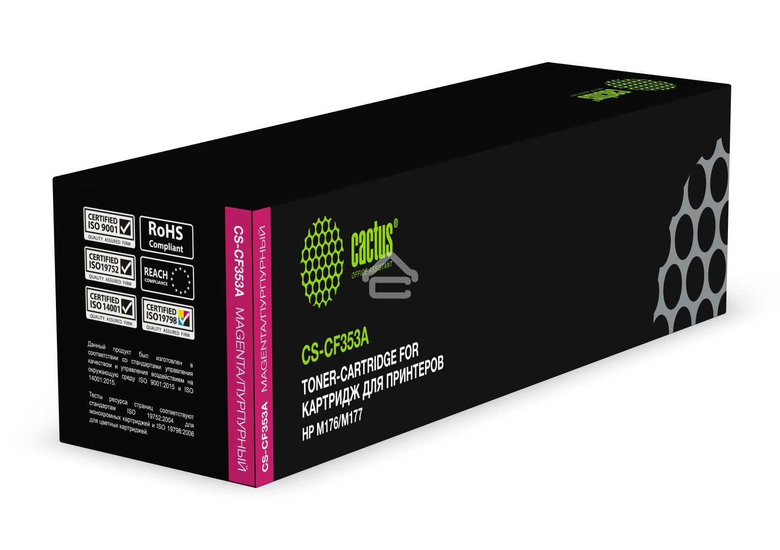 Картридж лазерный Cactus CS-CF353A пурпурный (1000 стр.) для HP M176/M177