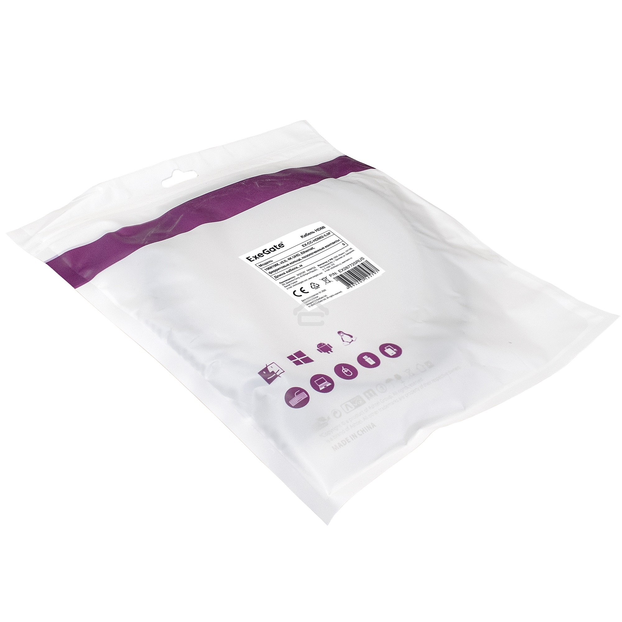 Кабель HDMI Exegate EX287725RUS EX-CC-HDMI2-5.0F (19M/19M, v2.0, 5м, 4K UHD, Ethernet, ферритовые кольца, позолоченные контакты)