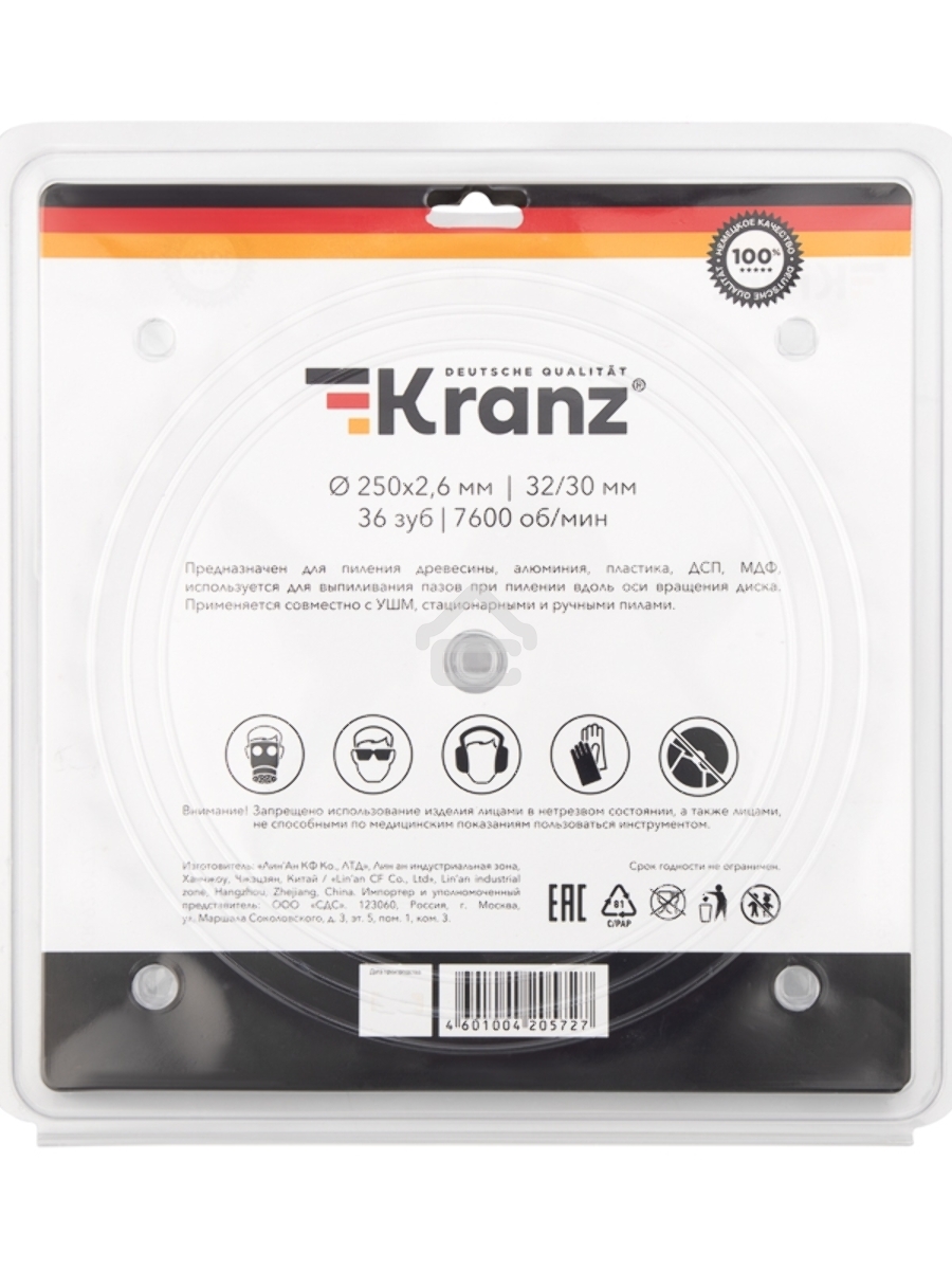 Диск пильный 250 мм х 36 зуб х 32/30 мм Kranz