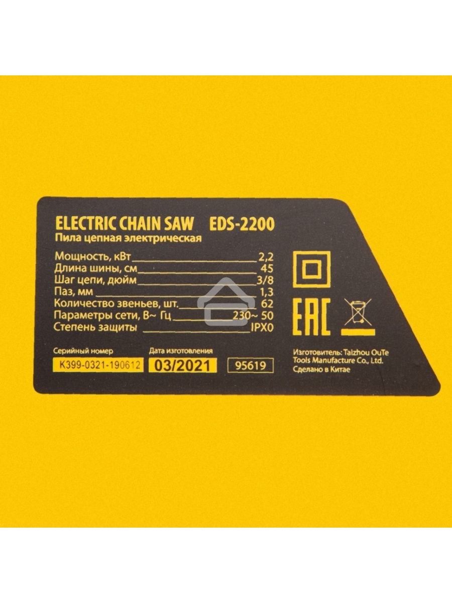 Пила цепная электрическая EDS-2200, 2,2кВт,продольная,шина 45см,шаг 3/8, паз 1,3мм, 62зв Denzel