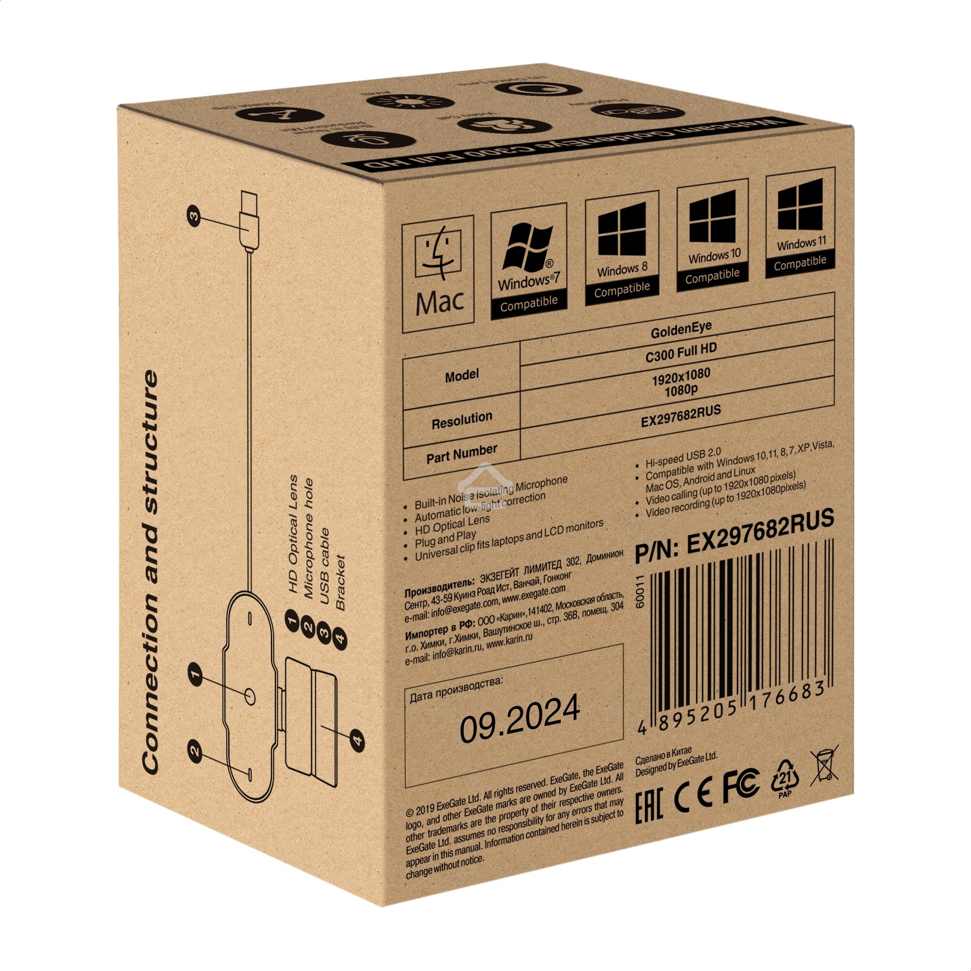 Веб-камера ExeGate GoldenEye C300 Full HD (матрица 1/4