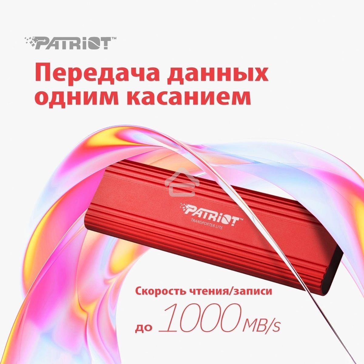 Внешний накопитель SSD Patriot 2TB USB-C, Transporter Lite, R/W 1000MB/1000MB/s, красный