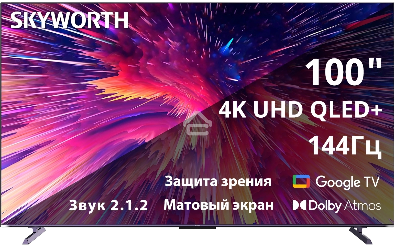 Телевизор Skyworth 100