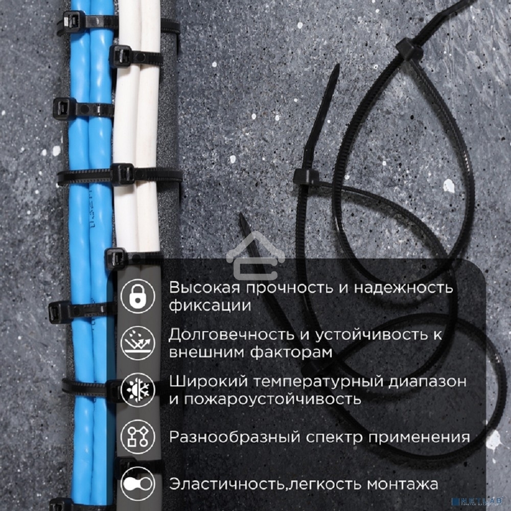Стяжка кабельная нейлоновая PROconnect (57-0201-4) 200x2,5 мм, черный (100 шт/уп)