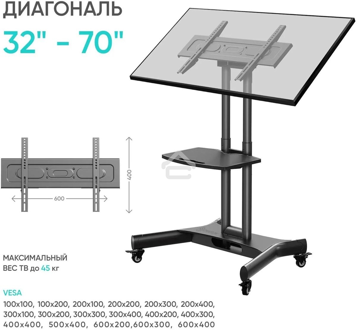 Стойка для телевизора с кронштейном ONKRON 32