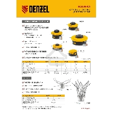 Головка триммерная универсальная, шайба М8,М10,М20 Denzel