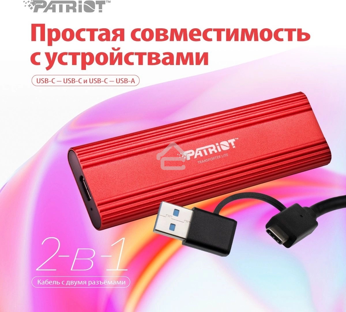 Внешний накопитель SSD Patriot 2TB USB-C, Transporter Lite, R/W 1000MB/1000MB/s, красный