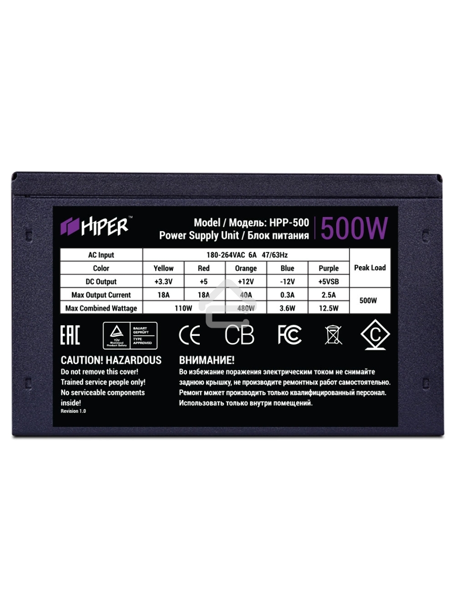 Блок питания HIPER HPP-500 BOX, 500Вт, 120мм, черный