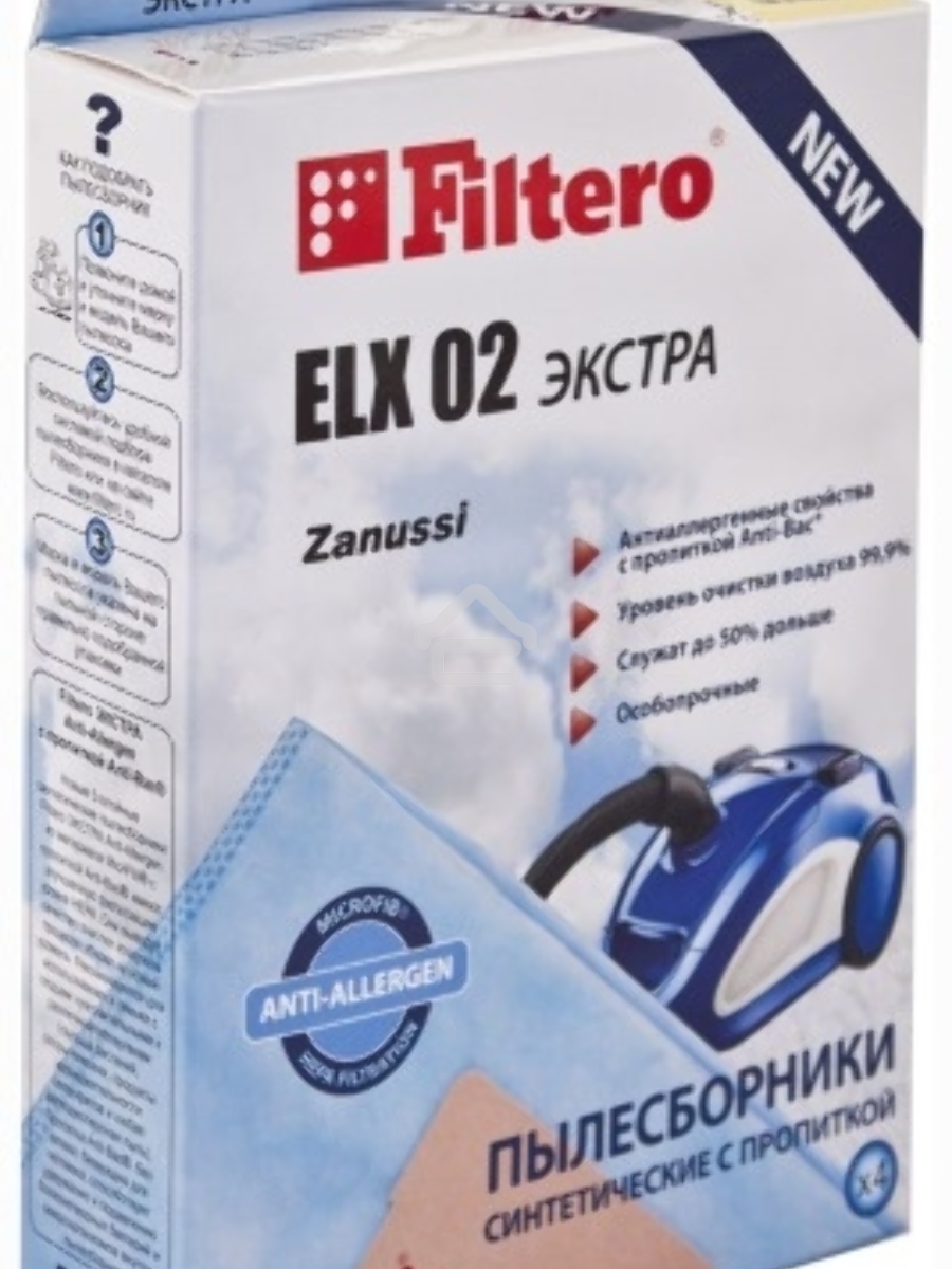 Мешок-пылесборник Экстра Filtero ELX-02 (4) из синтетического микроволокна MicroFib с антибактер. пропиткой Anti-Bac
