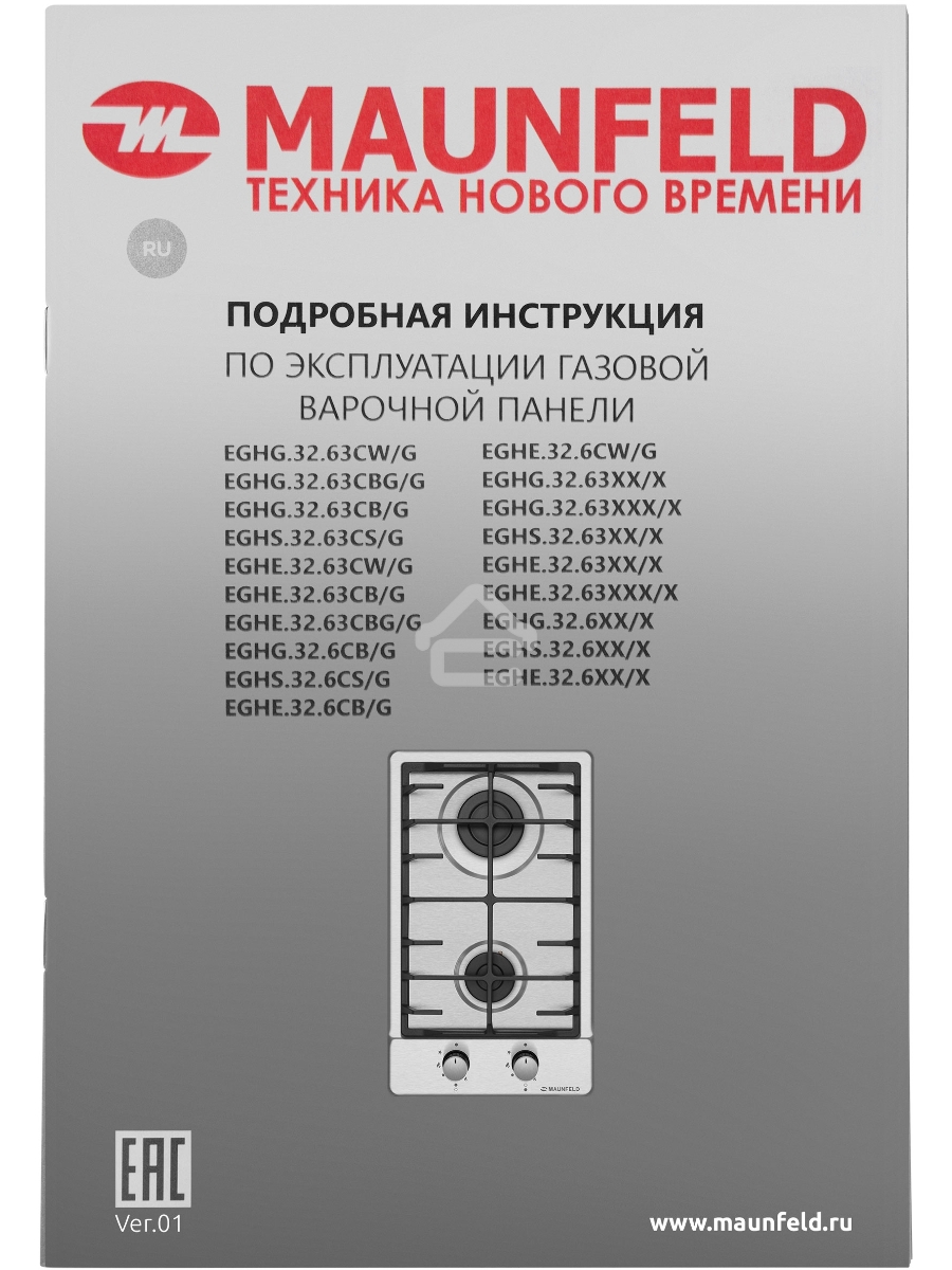 Газовая варочная панель Maunfeld EGHS.32.6CS/G