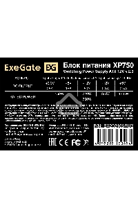 Блок питания 750W ExeGate EX292166RUS XP750 (EX292166RUS), 120мм, черный