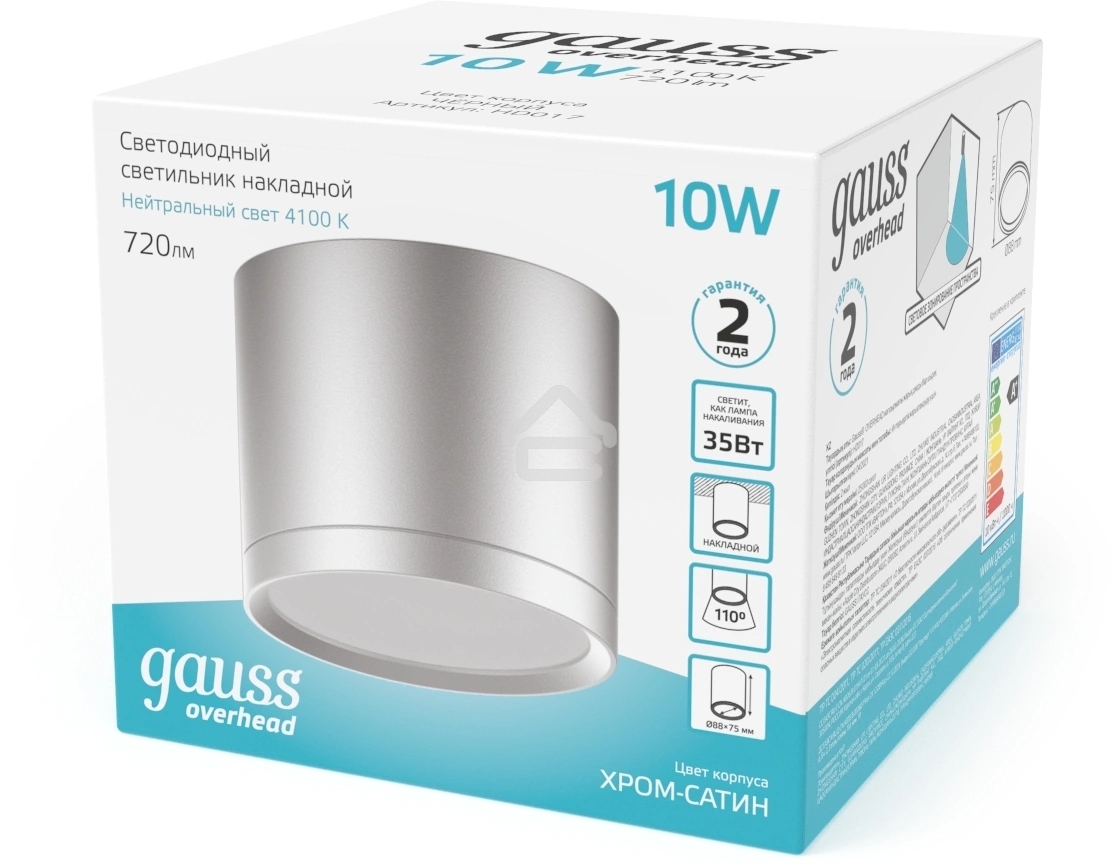 Светильник Gauss Хром/Сатин LED накладной с рассеивателем 10W 4100K 88х75мм 1/30