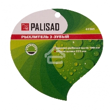 Рыхлитель 3-зубый, 100х225 мм, стальной, пластиковая рукоятка Palisad