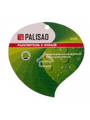Рыхлитель 3-зубый, 100х225 мм, стальной, пластиковая рукоятка Palisad