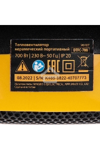 Тепловентилятор керамический Denzel DTFC-700 портативный, черный/желтый, 700 Вт, 10 м2, цифровой термостат