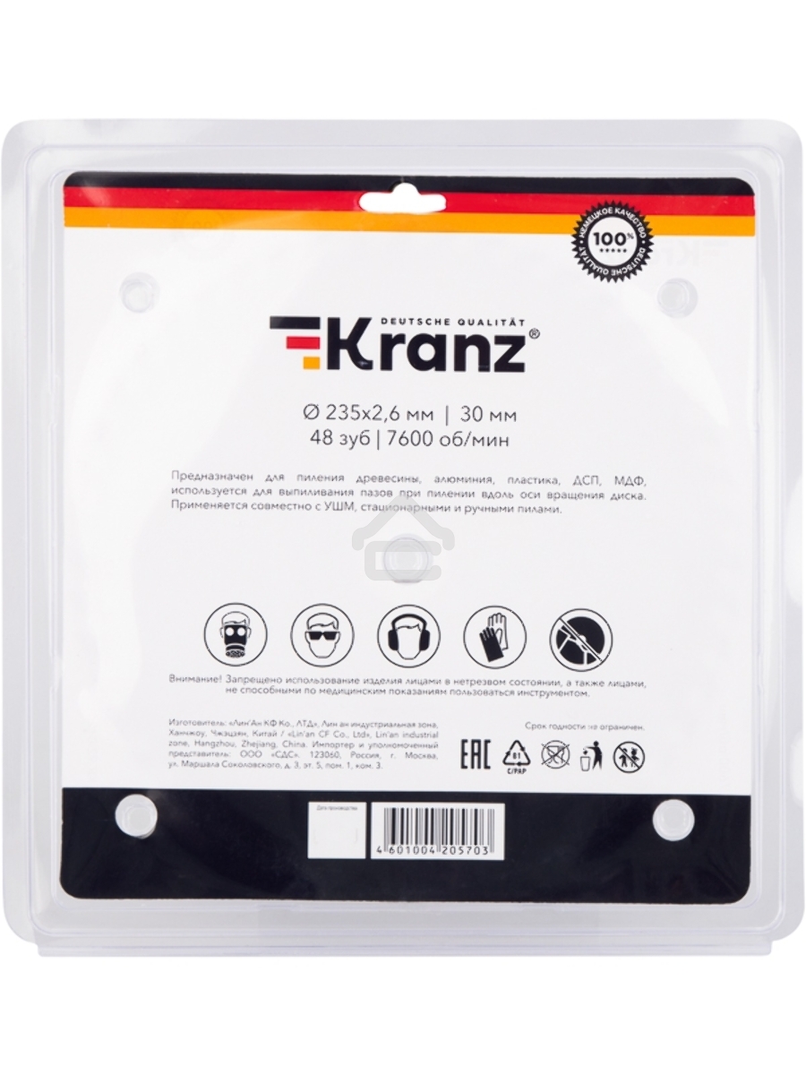 Диск пильный 235 мм х 48 зуб х 30 мм Kranz