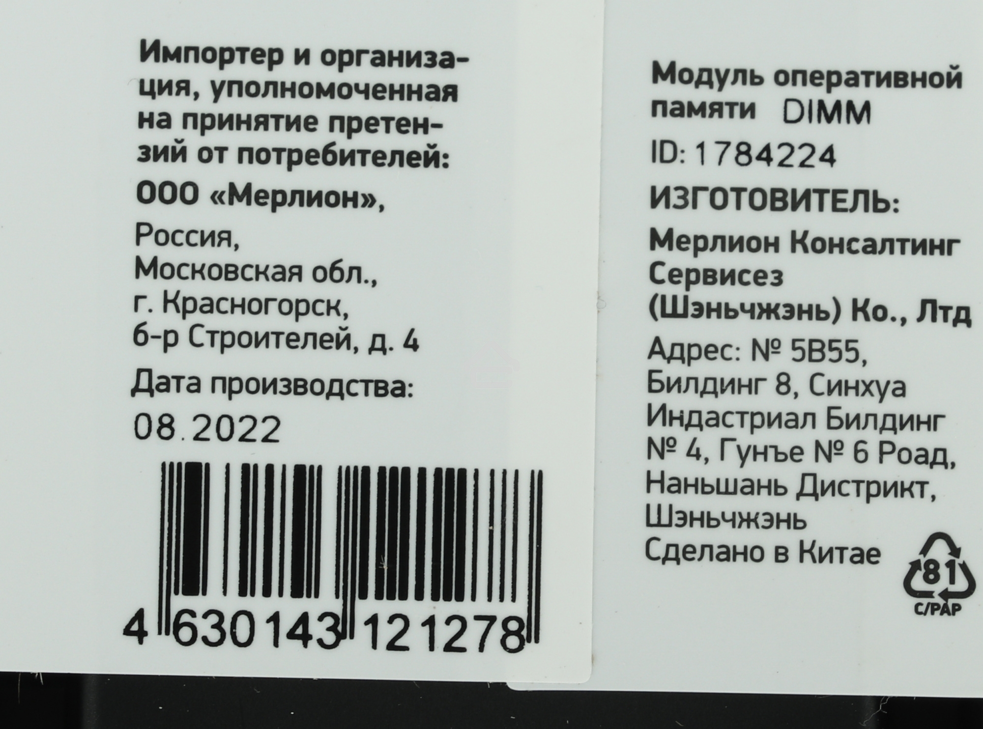 Оперативная память Digma, DDR3, 4GB (1x4 GB), 1333 MHz, CL9, DIMM