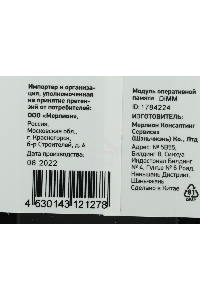 Оперативная память Digma, DDR3, 4GB (1x4 GB), 1333 MHz, CL9