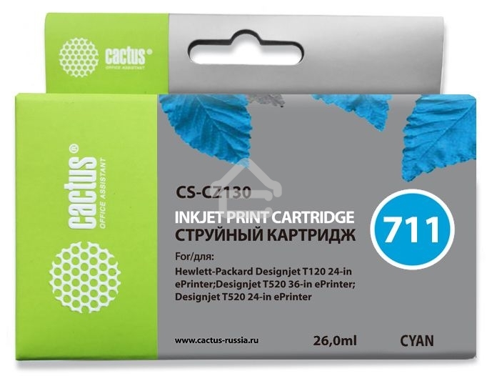Картридж струйный Cactus CS-CZ130 №711 голубой (26 мл) для HP DesignJet T120/T520