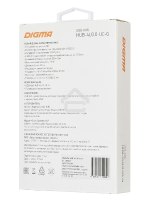 Разветвитель USB-C Digma HUB-4U3.0-UC-G 4порт. серый