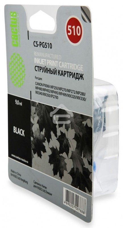 Картридж струйный Cactus CS-PG510 черный (15 мл) для Canon Pixma MP240/MP250/MP260/MP270/MP480/MP490/MP492/MX320/MX330
