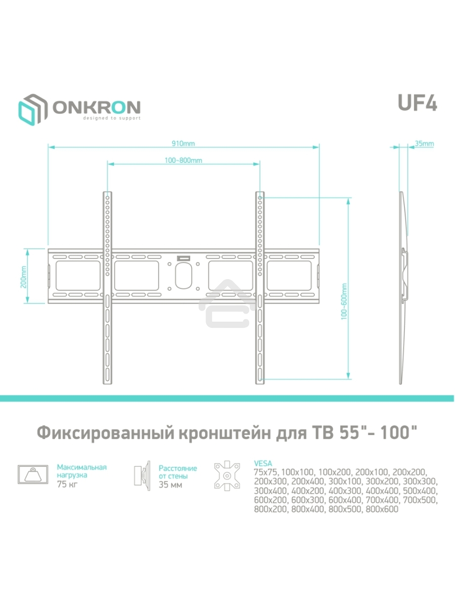 Кронштейн ONKRON Кронштейн ONKRON/ 40-80