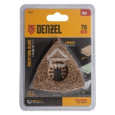 Насадка для МФИ Denzel шлифовальная дельтовидная, HM, по плитке и дереву, 78 мм