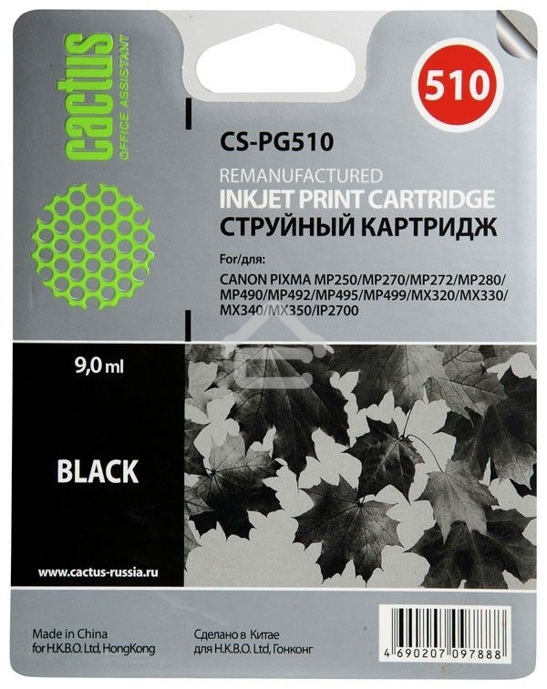 Картридж струйный Cactus CS-PG510 черный (15 мл) для Canon Pixma MP240/MP250/MP260/MP270/MP480/MP490/MP492/MX320/MX330