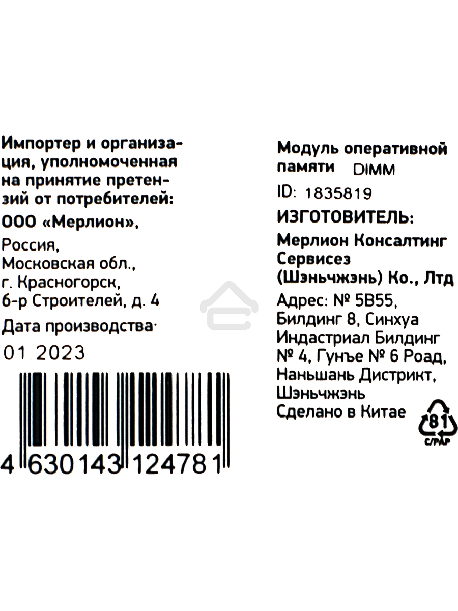 Оперативная память Digma, DDR4, 16GB (1x16 GB), 3200 MHz, CL22, DIMM