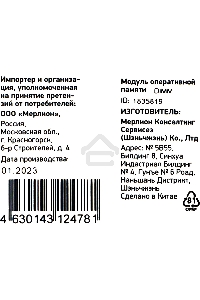 Оперативная память Digma, DDR4, 16GB (1x16 GB), 3200 MHz, CL22