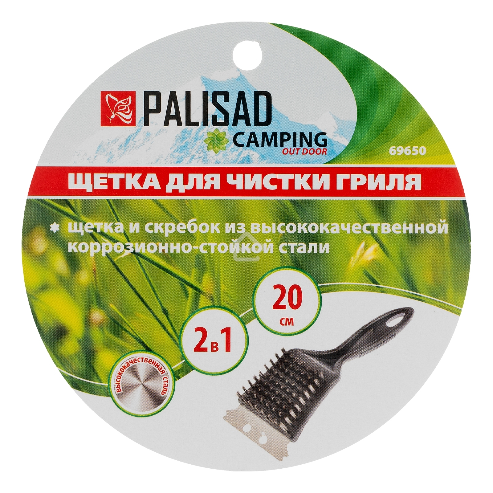 Щетка для чистки гриля 20 см, 2 в 1 (щетка, скребок), Camping Palisad
