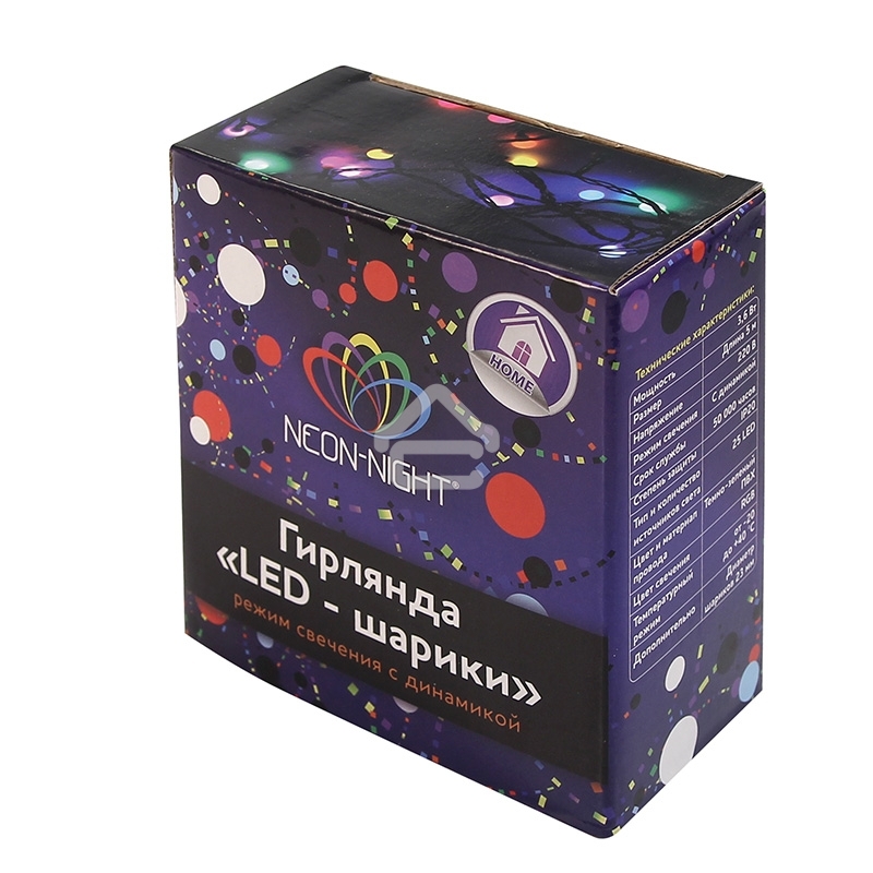 Гирлянда 