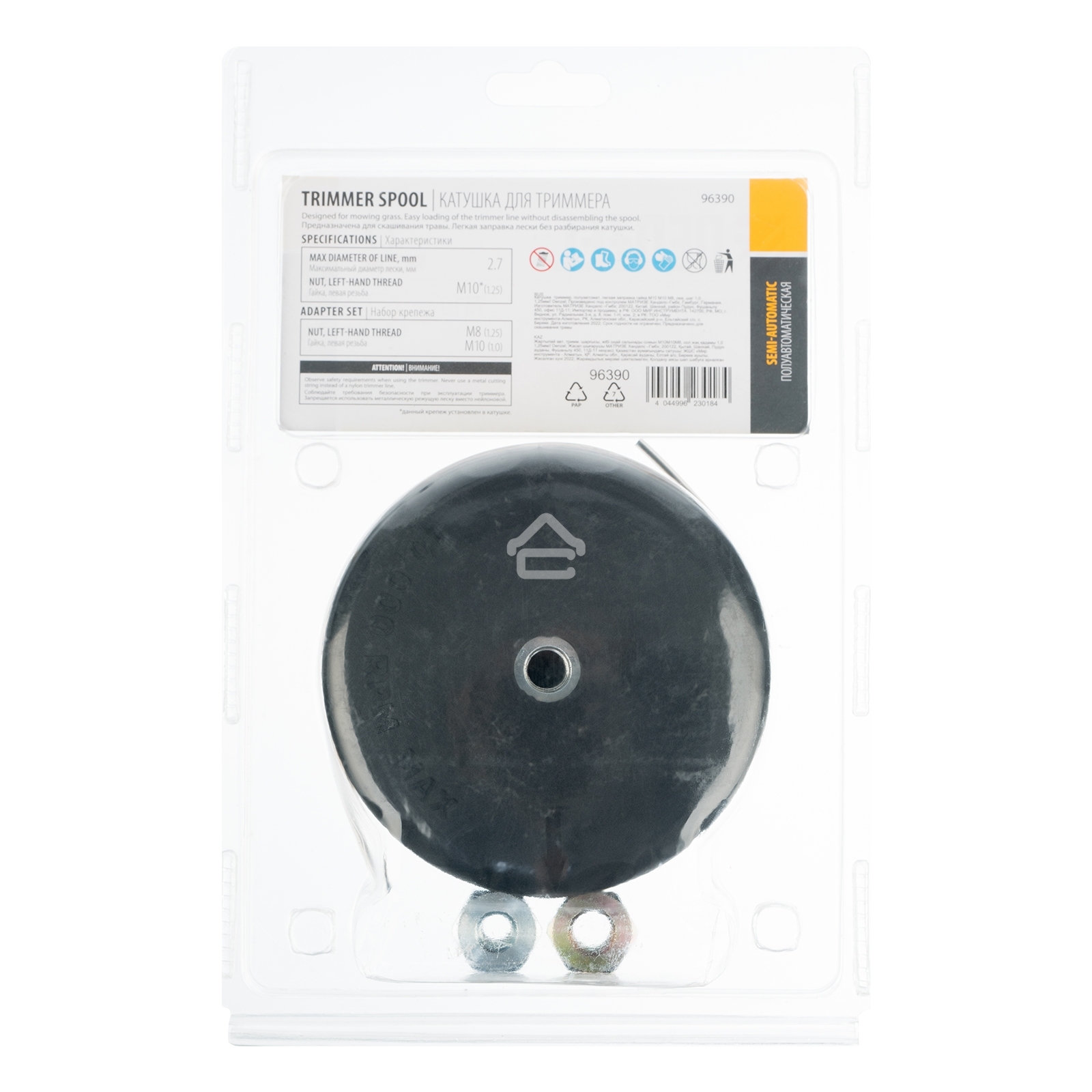 Катушка триммера Denzel полуавтомат. легкая заправка, гайка М10х1,25L; гайка М10х1L; гайка М8х1,25L