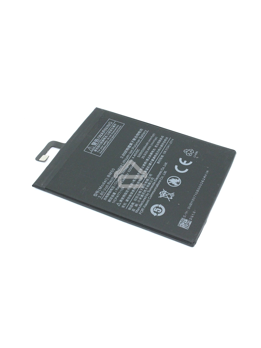 Аккумуляторная батарея BM50 для Xiaomi Max 2 3300mAh