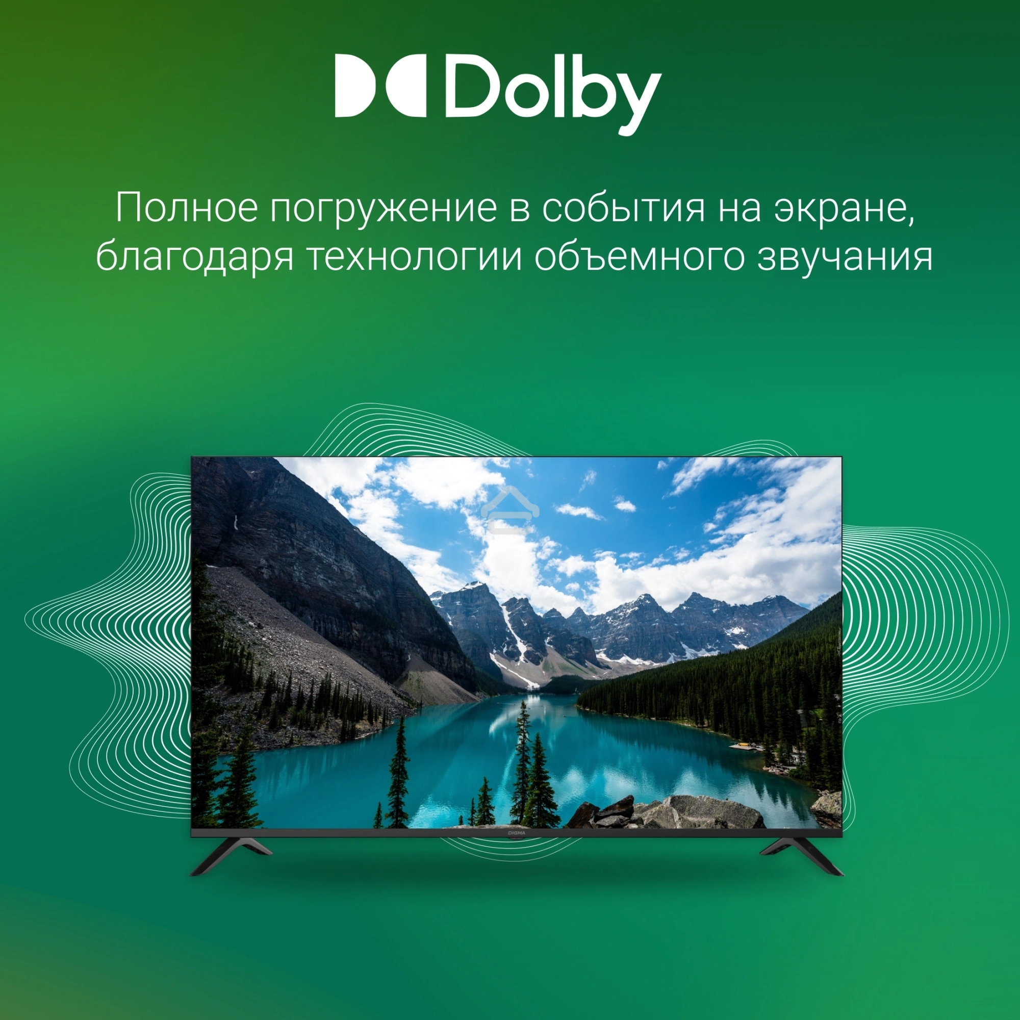Телевизор Digma 55