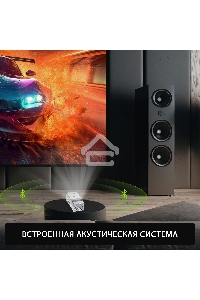 Проектор Cactus CS-PRU.03WT.WUXGA-A DLP 6500Lm (1920x1080) 2000:1 ресурс лампы:30000часов 1xUSB typeA 1xHDMI 1.5кг