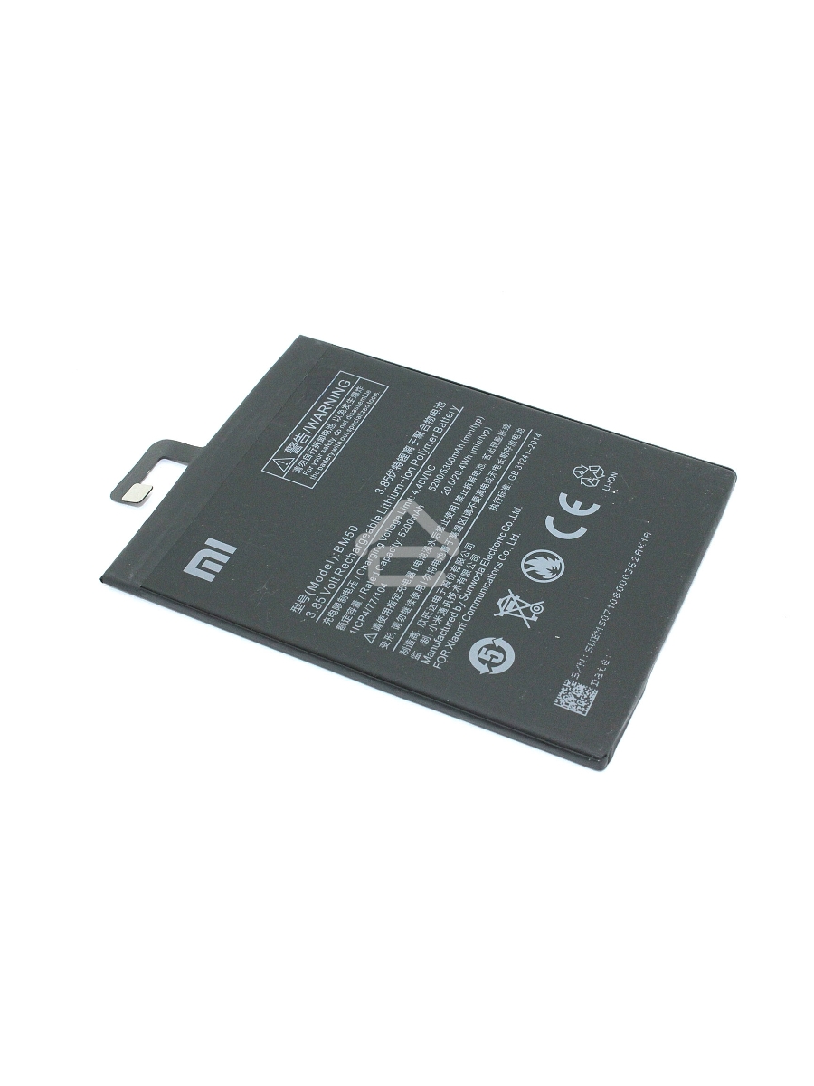 Аккумуляторная батарея BM50 для Xiaomi Max 2 3300mAh