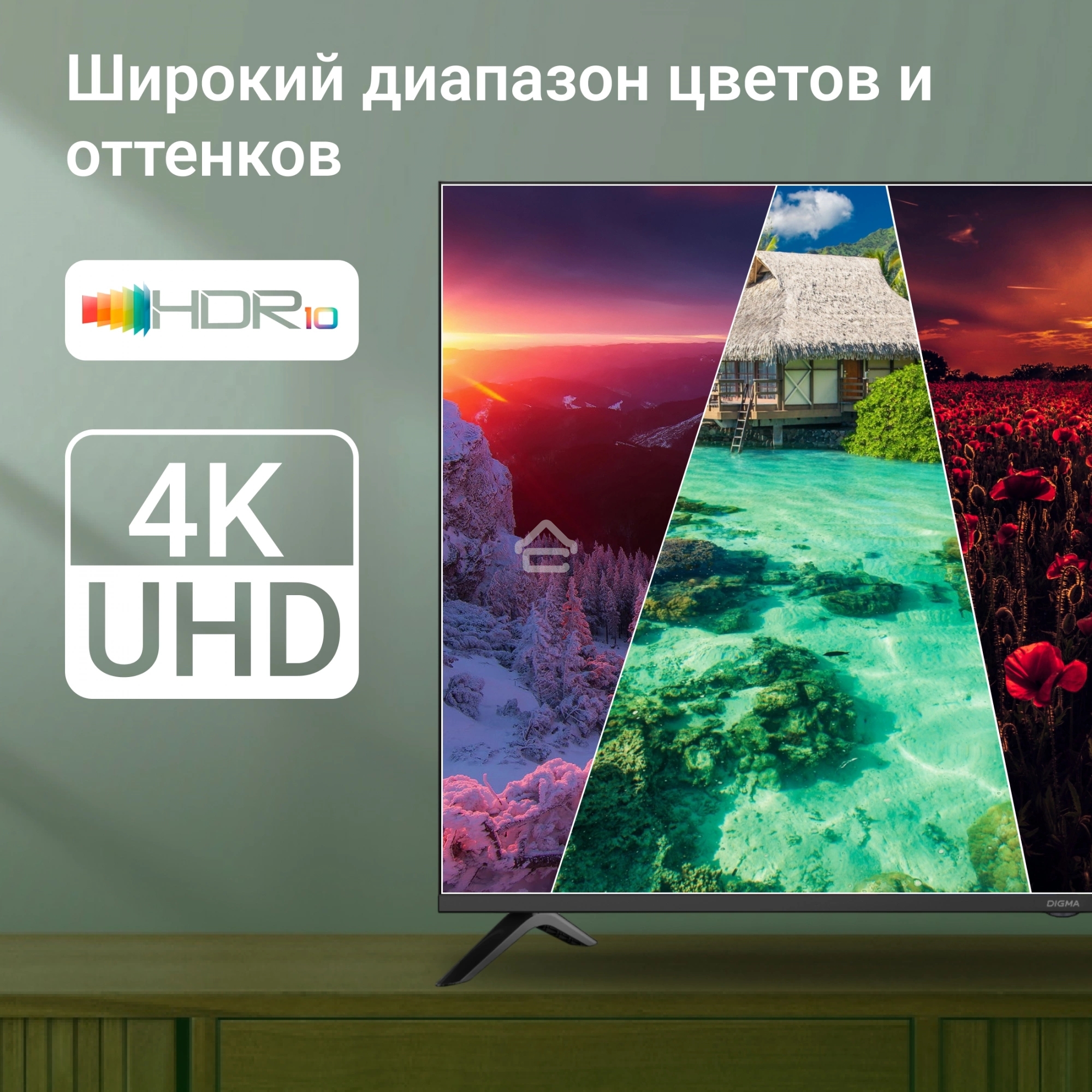 Телевизор Digma 55